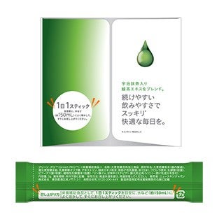lp_greenpro_package02 lp_greenpro_package02