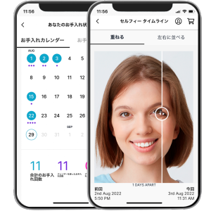 lp_lumispa-io_feature1-app3-3 lp_lumispa-io_feature1-app3-3